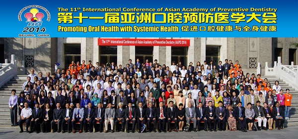 6-Host the 11th International Conference of Asian Academy of Preventive Dentistry-.jpg