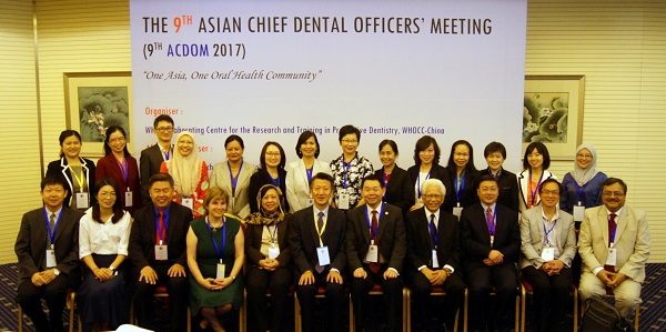 7-Host the 9th Asian Chief Dental Officers Meeting in 2017.jpg