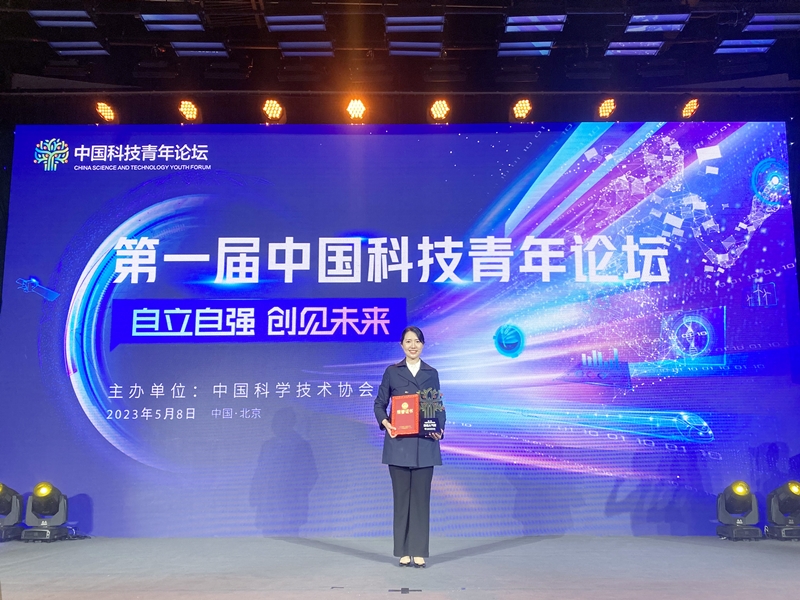吕珑薇荣获第一届中国科技青年论坛一等奖和“最佳人气奖”