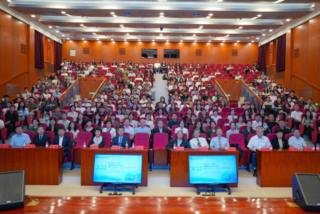 第四届北大正畸健康矫治研讨会暨Tweed中国中心成立十五周年学术活动圆满成功
