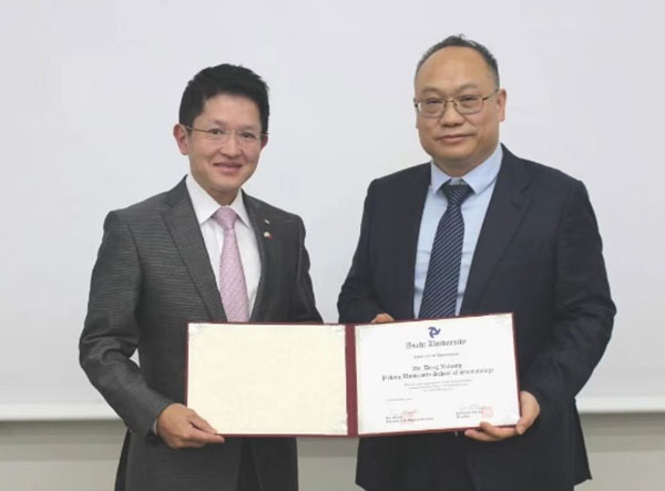 Professor DENG Xuliang Appointed to Visiting Professorships at Asahi and Meikai University